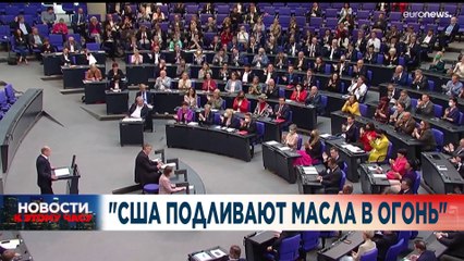 Новости дня | 1 июнь — вечерний выпуск