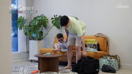 대박‍  아빠랑 물놀이 할 생각에 신난 민수‍ TV CHOSUN 20220603 방송