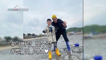 “미안해...” 비난하던 첫 재회 날을 사과하는 지연수⁺₊⋆ TV CHOSUN 20220603 방송