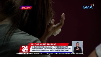 Single mom, pinagnakawan, pinagsasaksak at pinagsamantalahan pa umano ng sariling pinsan; ang krimen, nairekord ng biktima sa cellphone | 24 Oras