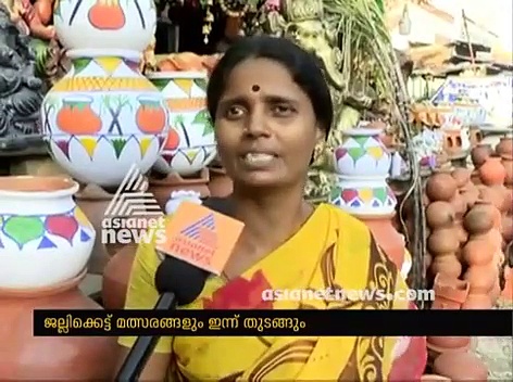 തമിഴ് നാട്ടില്‍  തൈപൊങ്കല്‍