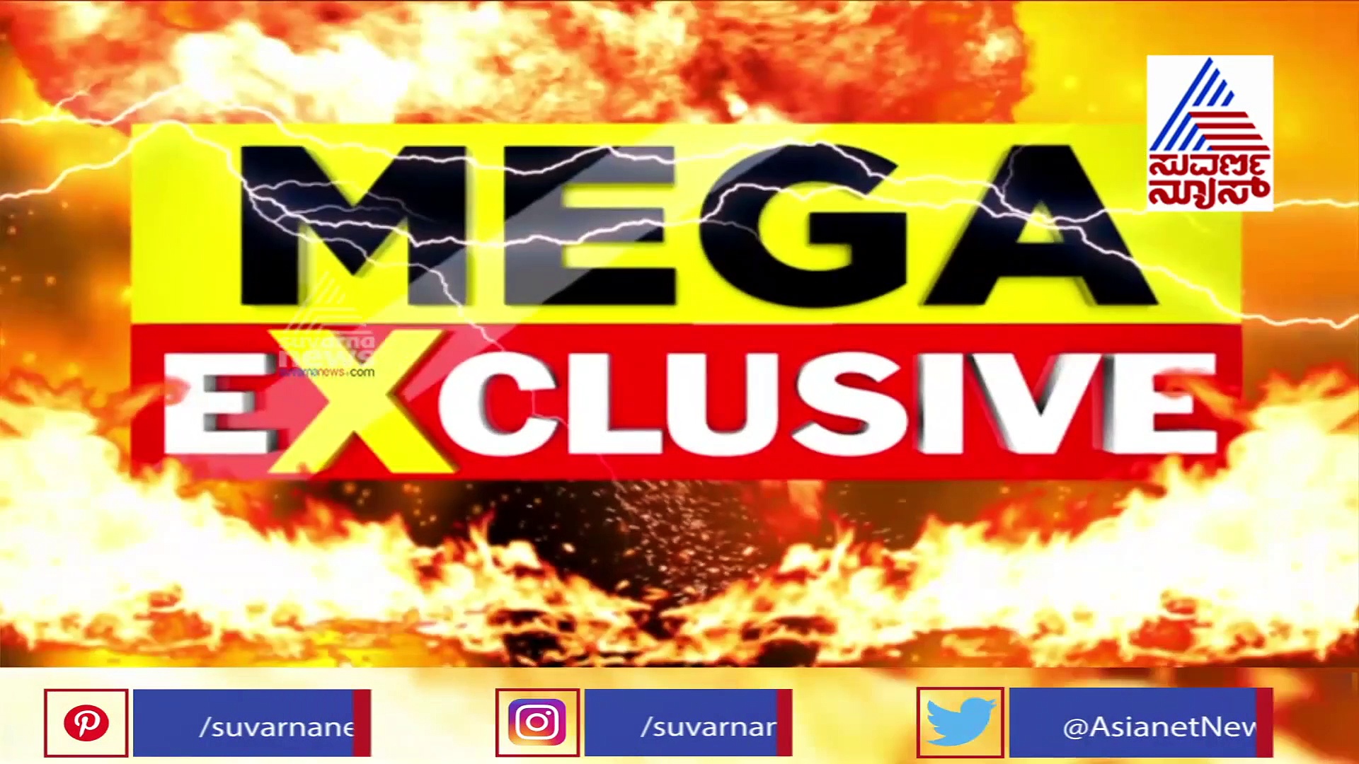 ವಕ್ಫ್ ಹಾಗೂ ಅಲ್ಪ ಸಂಖ್ಯಾತರ ಇಲಾಖೆಯಲ್ಲಿ ನಡೆದಿದೆ ಭಾರೀ ಭ್ರಷ್ಟಾಚಾರ; ಹಿಂದಿನ ರುವಾರಿ ಇವರೇ!