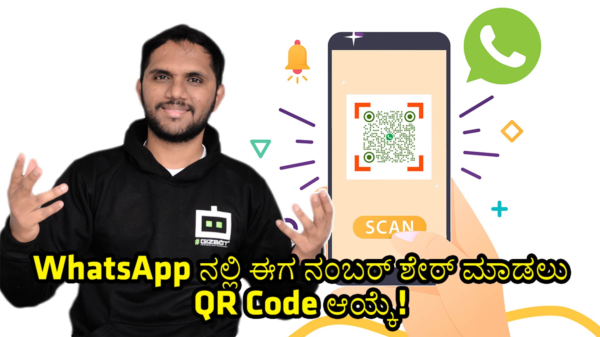 ⁣How To Use WhatsApp QR Code To Add New Contacts? #whatsapp #kannadanews #apps