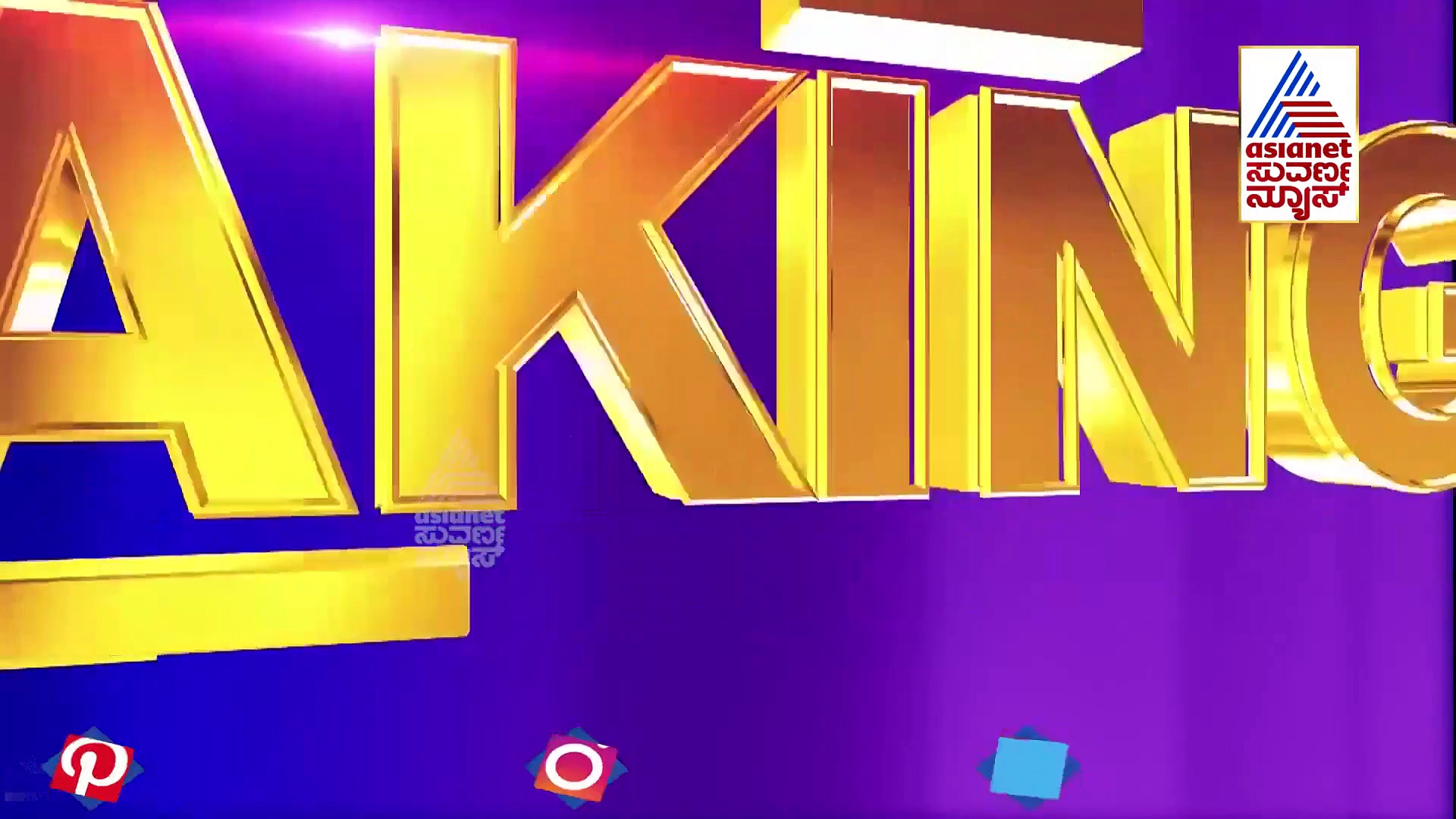 ವಿದ್ಯಾರ್ಥಿಗಳೇ ಗಮನಿಸಿ;  SSLC, PUC  ಪರೀಕ್ಷೆಯಲ್ಲಿ ಬದಲಾವಣೆ, ಶೈಕ್ಷಣಿಕ ವರ್ಷವೂ ವಿಸ್ತರಣೆ?