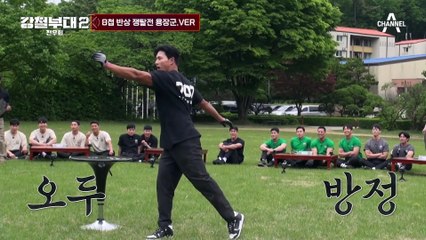 [#강철부대2 하이라이트] 레슬링 선출이 캐리하는 육탄 줄다리기 보러 올래?♥ 707 전우회 모아보기