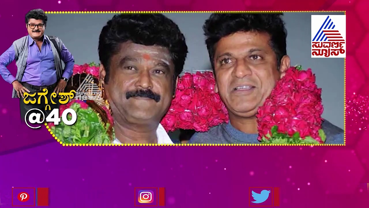 3 ಪ್ಯಾಂಟ್, 3 ಶರ್ಟ್‌ನೊಂದಿಗೆ ಬೆಂಗಳೂರಿಗೆ ಬಂದಿದ್ದ ನವರಸ ನಾಯಕ