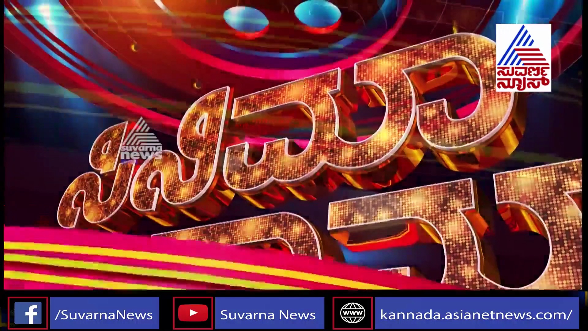 ಆಸ್ಕರ್‌ಗೆ ಆಯ್ಕೆಯಾದ ಜಲ್ಲಿಕಟ್ಟು ಸಿನಿಮಾ!