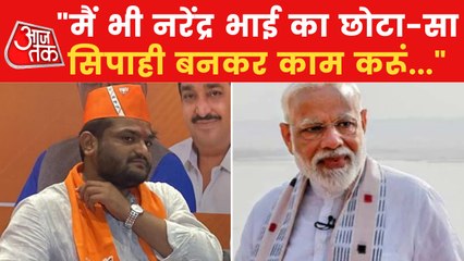Hardik Patel joins the BJP, praises Modi, Amit Shah & Nadda