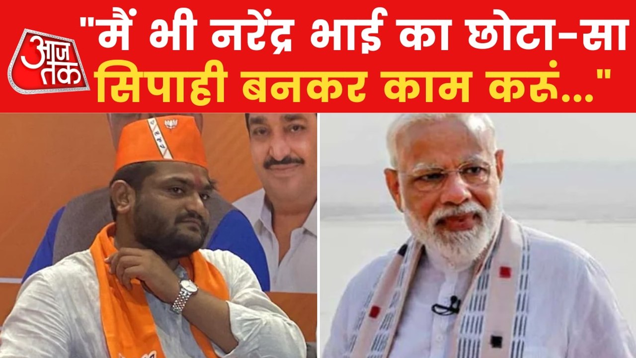 Hardik Patel joins the BJP, praises Modi, Amit Shah & Nadda