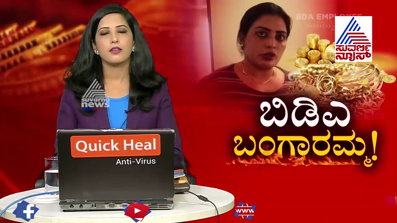 KAS ಭ್ರಷ್ಟ ಅಧಿಕಾರಿ ಸುಧಾಗೆ ಮತ್ತೊಂದು ಶಾಕ್‌..!