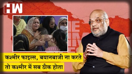 Kashmir से पलायन के लिए मजबूर Kashmiri Pandit, Modi सरकार सुरक्षा देने में नाकाम I Kashmir Exodus