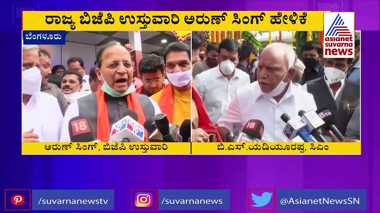 ಸಂಪುಟ ವಿಸ್ತರಣೆ: ಕೈತೊಳೆದುಕೊಂಡ ಉಸ್ತುವಾರಿ, ಬಿಎಸ್‌ವೈಗೆ ಜವಾಬ್ದಾರಿ!