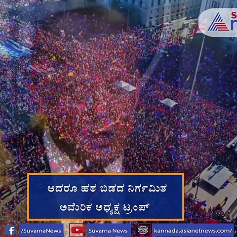 ಅಯ್ಯೋ ಗೂಬೆ ಅಂತ ಬಯ್ಯೋರು ಇಲ್ನೋಡಿ, ಬೊಜ್ಜು ಇರೋರಿಗೊಂದು ಶುಭ ಸುದ್ದಿ