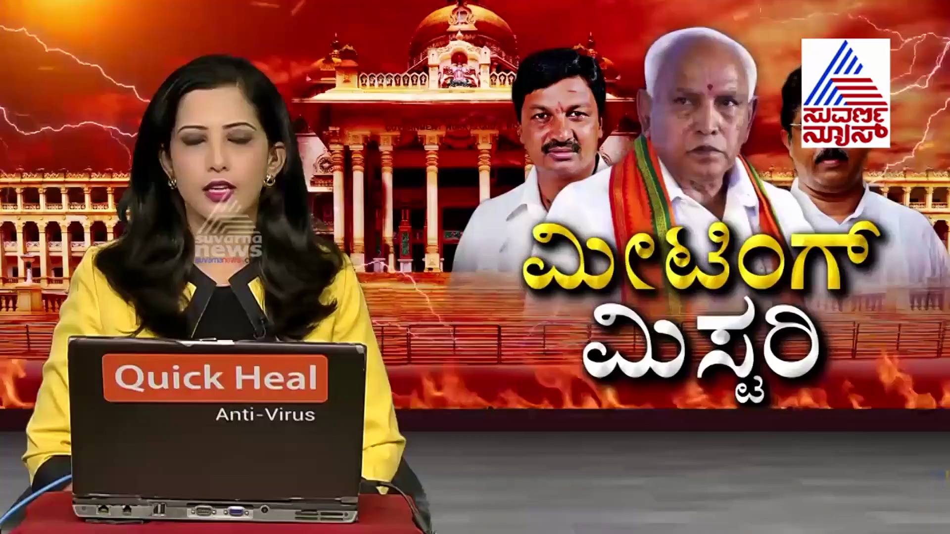 ಸಚಿವ ಸಂಪುಟ ಸಭೆ ಬಳಿಕ ಸಿಎಂ ಖುದ್ದು ಸುದ್ದಿಗೋಷ್ಠಿ! ಇಲ್ಲಿದೆ  ಬಿಎಸ್‌ವೈ ನಡೆಯ ರಹಸ್ಯ!