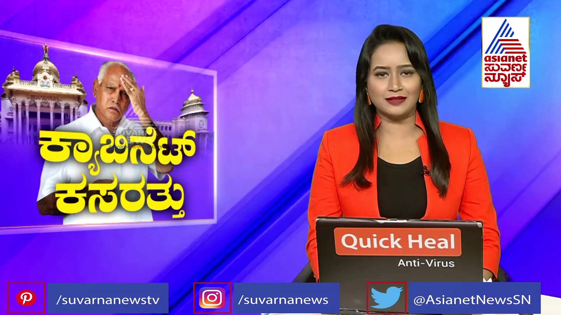 ಸಂಪುಟ ಪ್ರಹಸನಕ್ಕೆ ಬಿಜೆಪಿ ಸಂಘನಿಷ್ಠ ಶಾಸಕರ ಅಸಮಾಧಾನ ಸ್ಫೋಟ..!