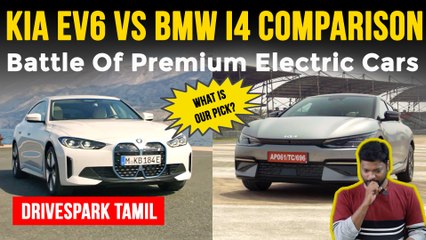 KIA EV6 VS BMW i4 Comparison: ரெண்டுல எந்த எலெக்ட்ரிக் கார் பெஸ்ட்?