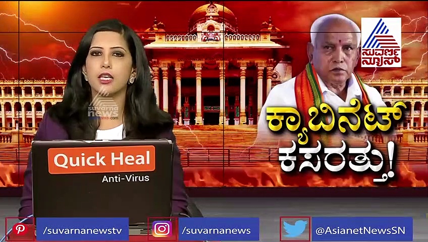 ಸಿಎಂ ಬದಲಾವಣೆ? ಬಿಎಸ್‌ವೈ  ಬಗ್ಗೆ ಹೊರಬಿತ್ತು ಮತ್ತೊಂದು ಭವಿಷ್ಯ!