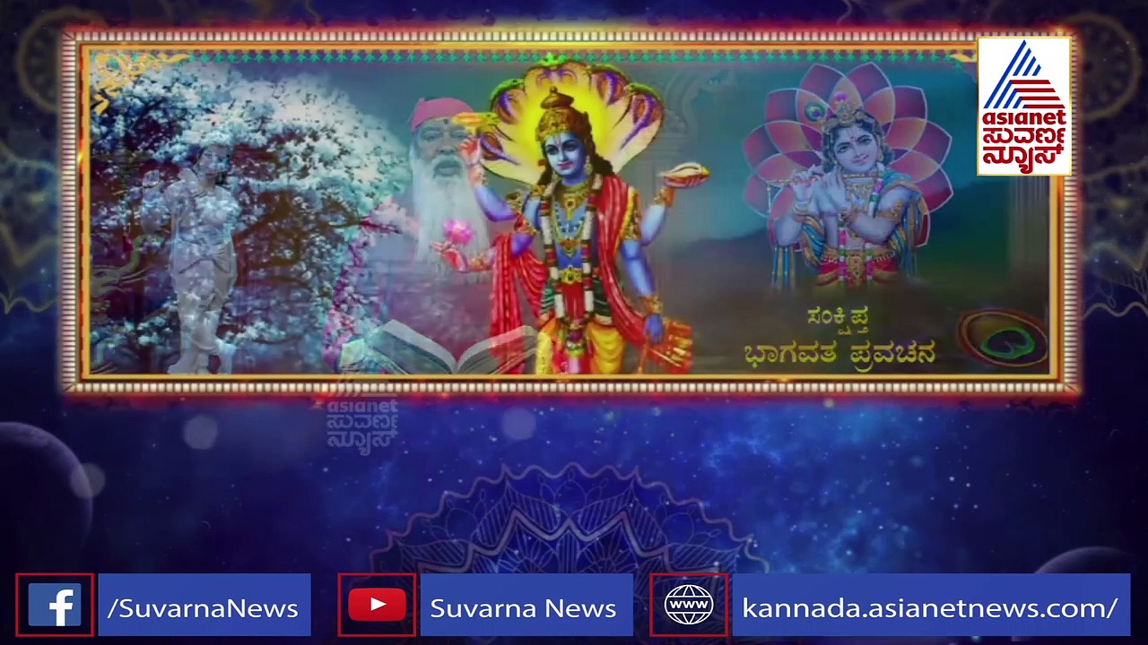 ಇಂದ್ರನ  ಬ್ರಹ್ಮಹತ್ಯಾ ದೋಷಕ್ಕೂ, ಸ್ತ್ರೀಯರು ಋತುಮತಿಯಾಗೋದಕ್ಕೂ ಸಂಬಂಧವೇನು?