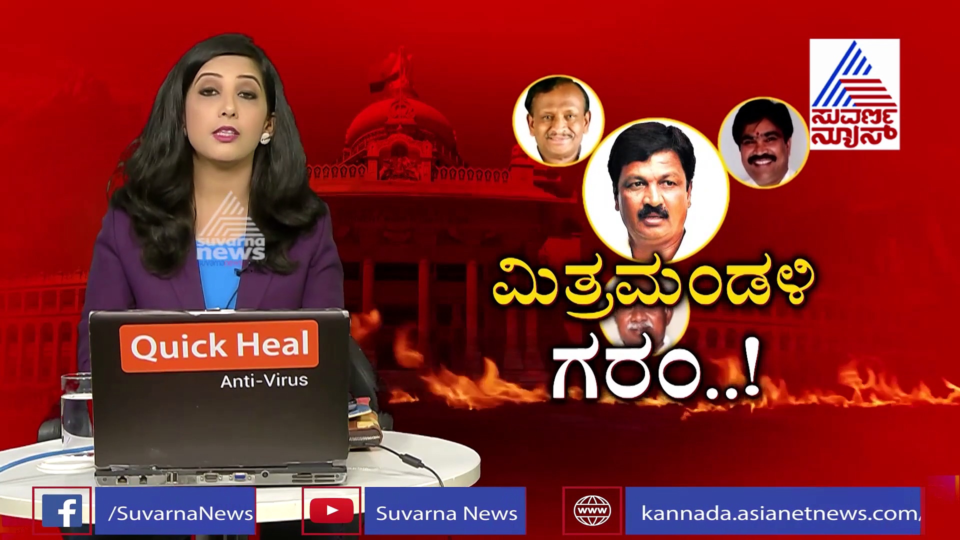 ಮಿತ್ರಮಂಡಳಿ ಒಗ್ಗಟ್ಟು ಪ್ರದರ್ಶನ: ಸಿಎಂ, ರಾಜ್ಯಾಧ್ಯಕ್ಷರ ಭೇಟಿಗೆ ಸಮಯ ಫಿಕ್ಸ್‌..!