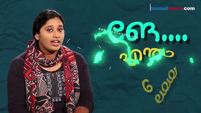 എന്താണ് OMKV?