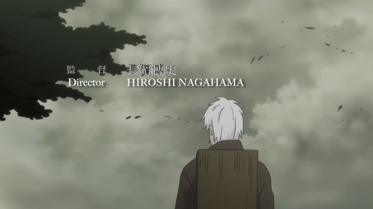 MUSHI-SHI Trailer