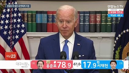 미 "우크라에 정밀유도 다연장 로켓 지원"…우크라서만 사용?