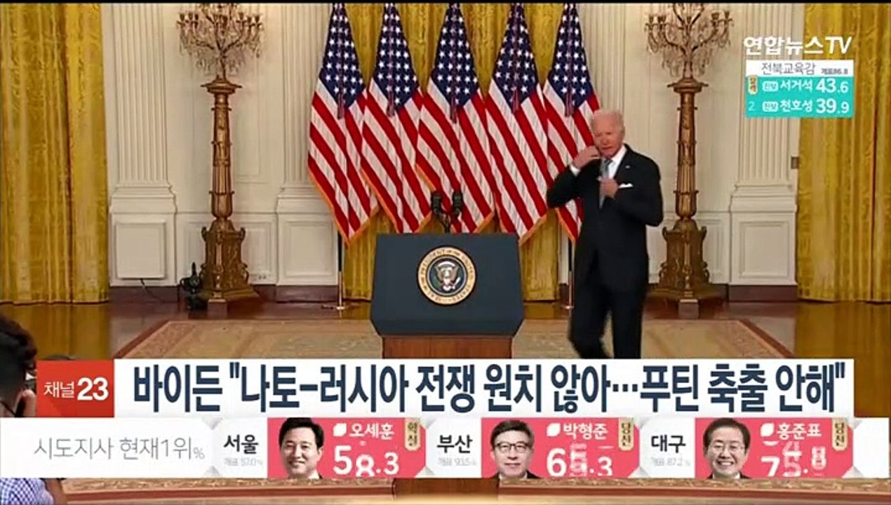 바이든 "나토-러시아 전쟁 원치 않아…푸틴 축출 안해"
