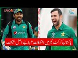 پاکستان کرکٹ ٹیم میں اختلافات ؟ جانیے اصل حقیقت