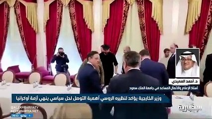 أكاديمي: مستقبل المنطقة ومصالح دول الخليج تعتمد على إنهاء سيادة «شرطي العالم الواحد»