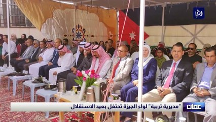 إطلاق مؤتمر المنارة الأول للثقافة المجتمعية وتحت عنوان المرأة في عهد الاستقلال