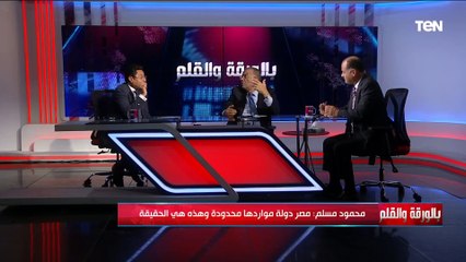 خالد أبو بكر: ما حدث من تطور في الميكنة بوزارة المالية في آخر 4 سنوات لم يحدث في 30 سنة