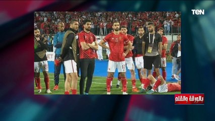 "لاعيبه كتير بدون إضافة".. محمود مسلم يفتح النار على بعض لاعبي الأهلي بعد فقدان كأس إفريقيا