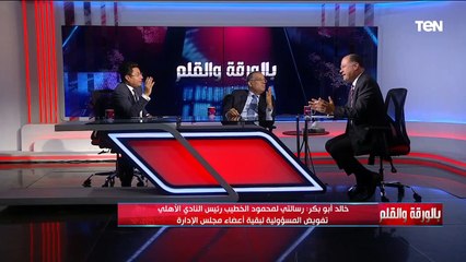 هجوم ناري من محمود مسلم: نص لاعيبة الأهلي لازم تمشي وميستاهلوش يعدوا جمب سور النادي