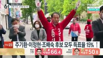 서진정책 공들인 국민의힘…호남서 득표율 15% ↑