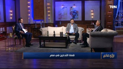 Download Video: هل التبغ المسخن و