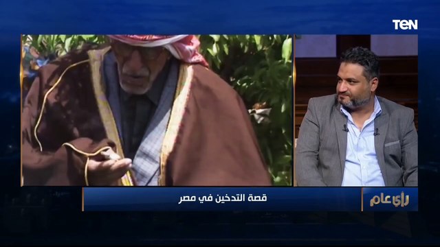 قصة محمد علي وعلاقته بالتبغ.. أول مرة هتسمعها