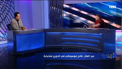 "كهربا أفضل من طاهر".. المراكز التي يحتاج الأهلي تدعيمها من وجهة نظر عبد العال وهذا سبب تراجع معلول