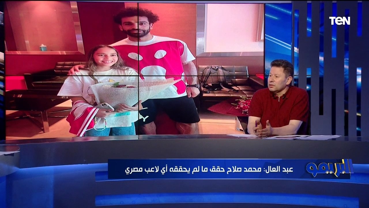 رضا عبد العال لـ منتقدي صلاح: خونه ومش وطنين.. عندك مليون واحد هيحترف ولا هيجيبوا ميدالية صفيح