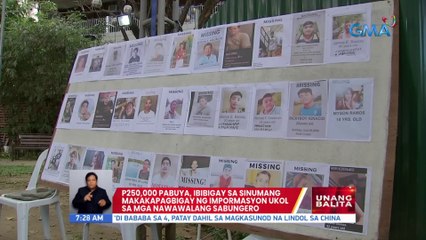 P250-K pabuya, inaalok sa makakapagbigay ng impormasyon sa missing sabungeros | UB