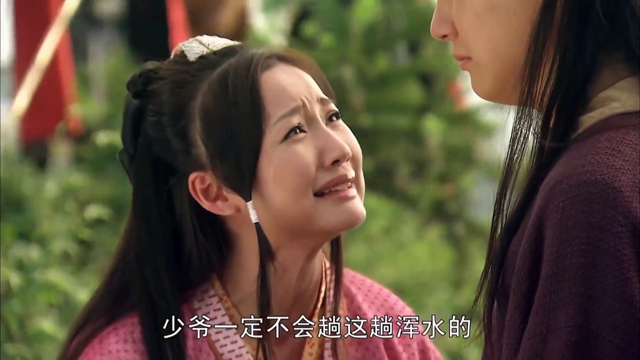 BẠCH XÀ HẬU TRUYỆN - TẬP 05
