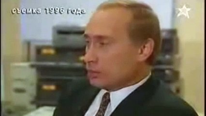 Путин в 1996 году: начало пути