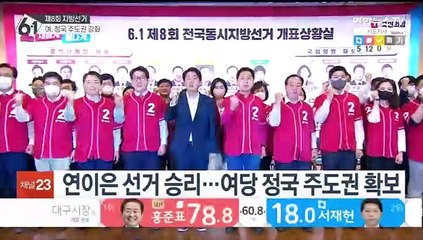 국민의힘, 정국 주도권 확보…안철수 당내 행보 주목