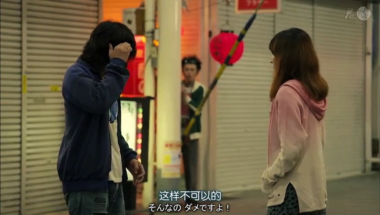 日劇-奇蹟之人07