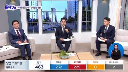 이재명만 살아남았다…‘홀로 생환’ 공개 저격