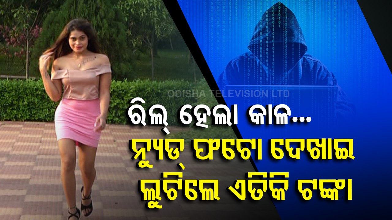 Cyber Crime | These privacy policies you must know before posting reels on social media