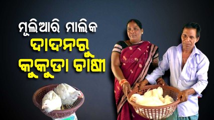 Bolangir Migrant labourer turns self-reliant with poultry farming
