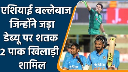 Three Asian Batsman who smashed ODI Century in Debut match | वनइंडिया हिन्दी | #Cricket