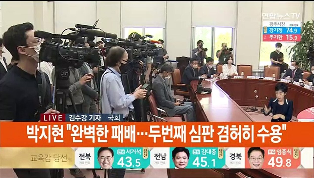 '지방선거 압승' 국민의힘…민주 "비대위 총사퇴"