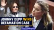 Johnny Depp wins defamation case against ex-wife Amber Heard | Know all | Oneindia News