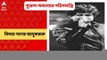 KK Death: সুরেলা অধ্যায়ের পরিসমাপ্তি, মুম্বইয়ে ভারসোভা শ্মশানে কে কে-র শেষকৃত্য সম্পন্ন হবে | Bangla News